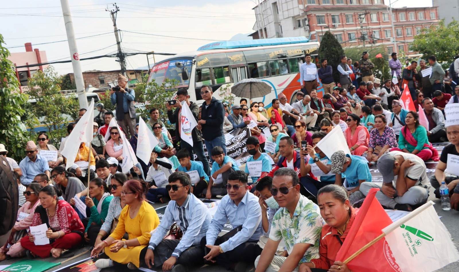 भ्रष्टाचारविरुद्ध एकीकृत समाजवादीद्वारा बिरोध प्रदर्शन (फोटोसहित)