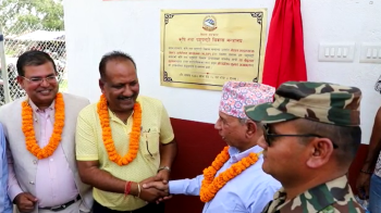 रंगेली नगरपालिका- ९ स्थित दोहमनामा निर्माण भएको पशुपक्षी बजार उद्घाटन तथा हस्तान्तरण 