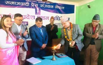 समाजवादी प्रेस संगठन, नेपाल कर्णाली प्रदेशको प्रथम अधिवेशन सम्पन्न