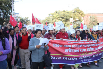 अनेमसंघ समाजवादीद्वारा  लैङ्गिक हिंसा विरुद्दको अभियान अन्तर्गत सचेतना तथा विरोध प्रदर्शन