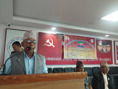  नेपाली कम्युनिष्ट आन्दोलनमा देखा परेको  विकृति आत्मकेन्द्रित व्यक्तिवाद हो - महासचिव डा .भुसाल